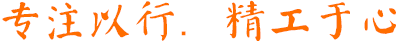 為客戶(hù)提供優(yōu)質(zhì)的服務(wù)，創(chuàng)建符號(hào)性智慧城市 